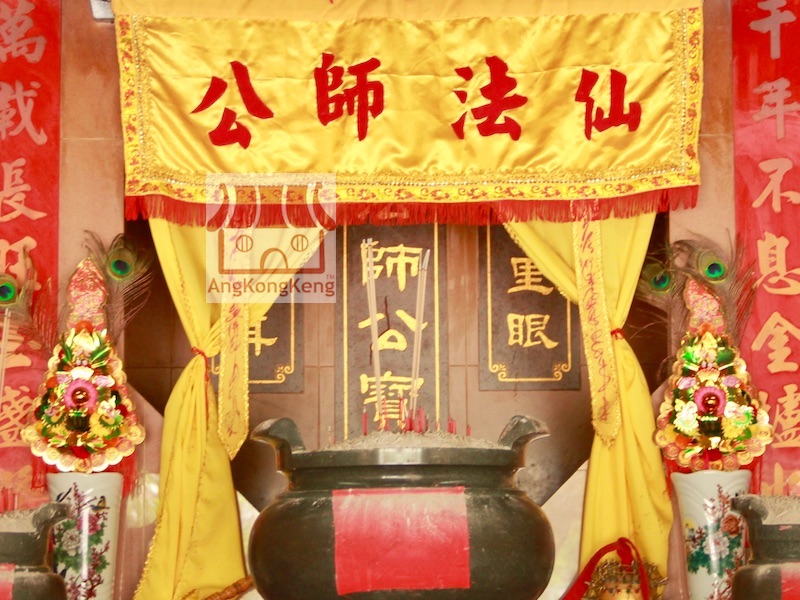 霹雳角头仙法师公古庙Perak Tanjung Piandang Xian Fa Shi Gong